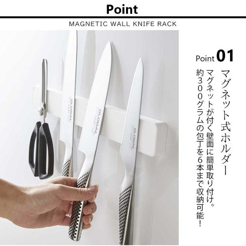 マグネット&ウォール包丁ホルダー タワー W35.|s2